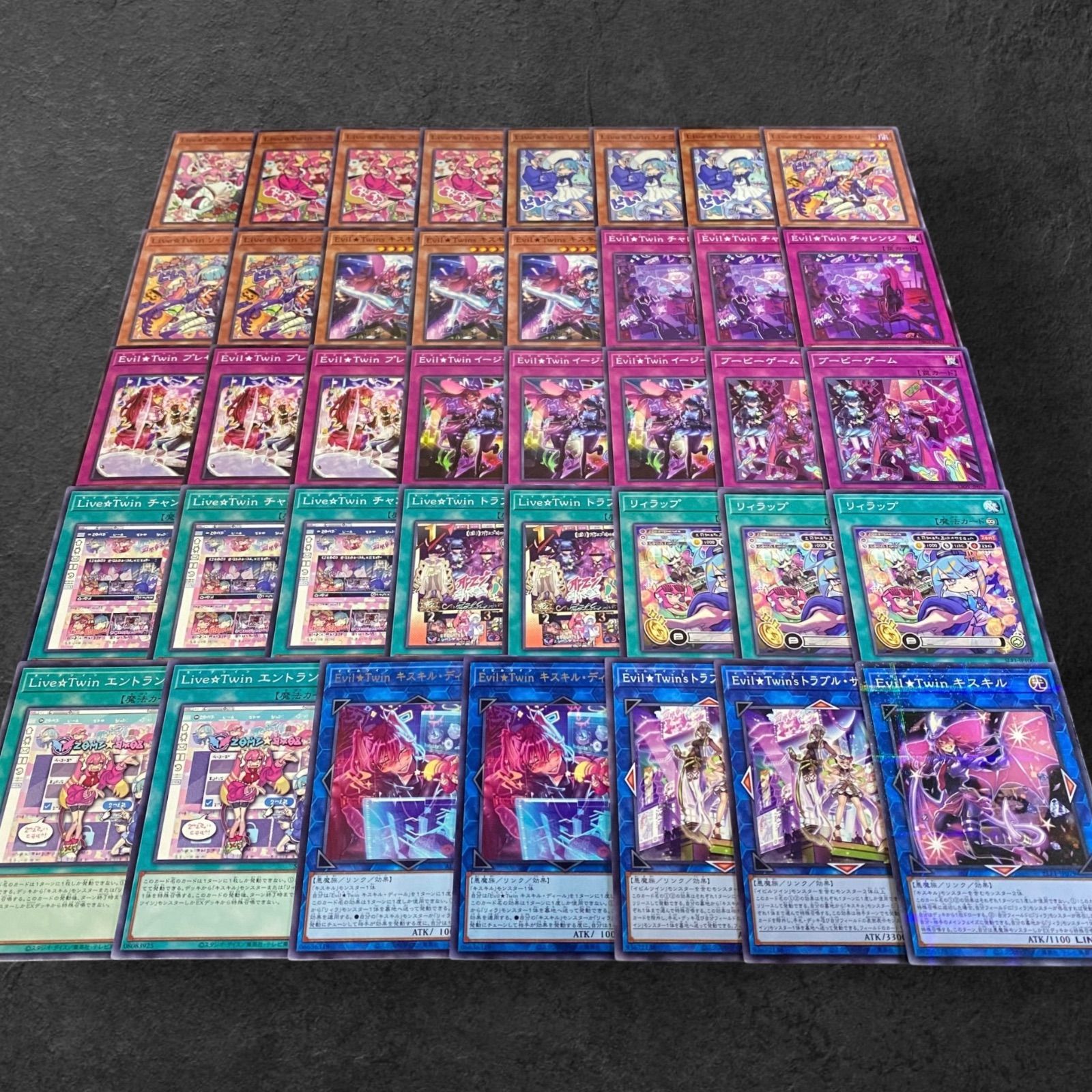 遊戯王 - 遊戯王　イビルツイン　コンプリートパーツセット ◇遊戯王OCG Evil☆Twin（イビルツイン） デッキ・メイン