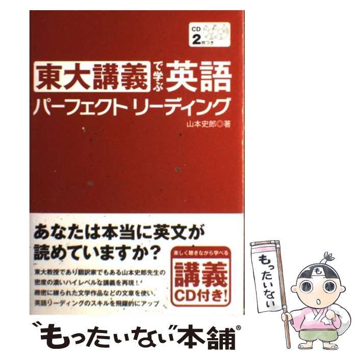 英語語法の征服　綿貫陽 41OfCKwKh8L._UF350,350_QL50_.jpg