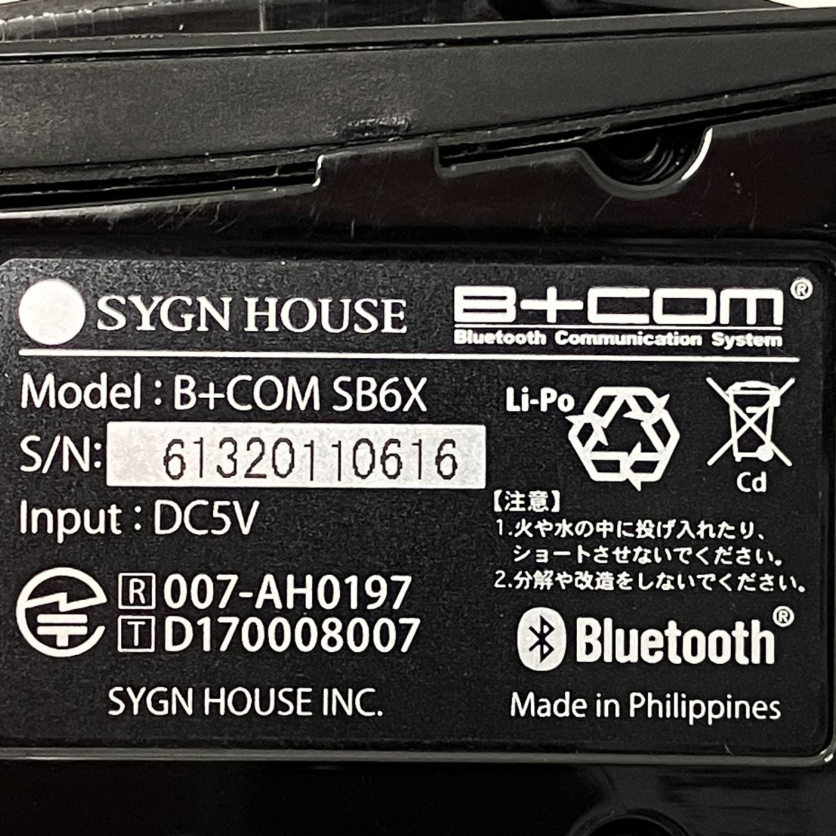 シングルユニット バイク用品