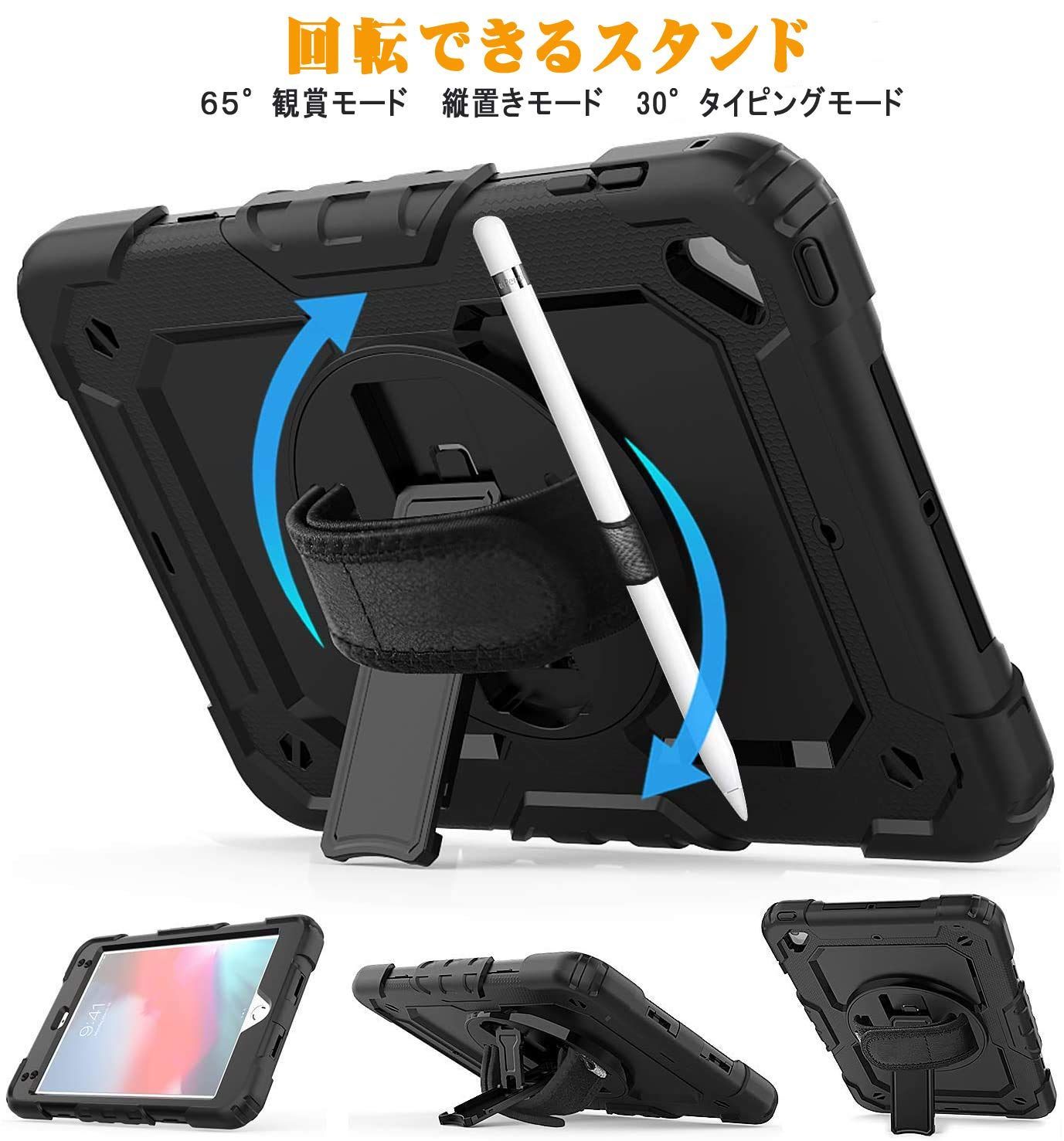 ブラック カバー インチ 9 7 Pro アイパッド 持ち運び キッズ 子供 三層 防塵 現場 肩掛けーストラップ 丈夫 スタンド ハンドホルダー 縦置き 耐衝撃 回転 Pencil収納 ペン収納 ペンホルダー TSQQST 201