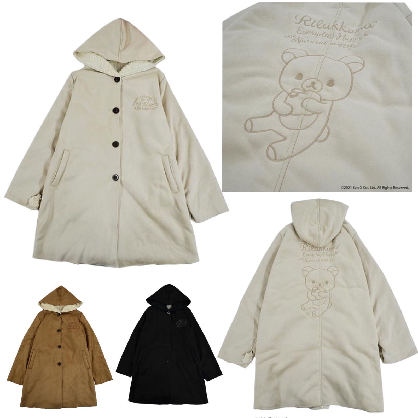 【新品】リラックマ　レディース　コート　Lサイズ　ベージュ　ムートン風　ボア　ガールズ