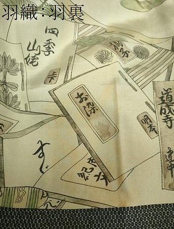 平和屋着物○男性 紬 アンサンブル 長羽織 120亀甲 総詰め 正絹 逸品