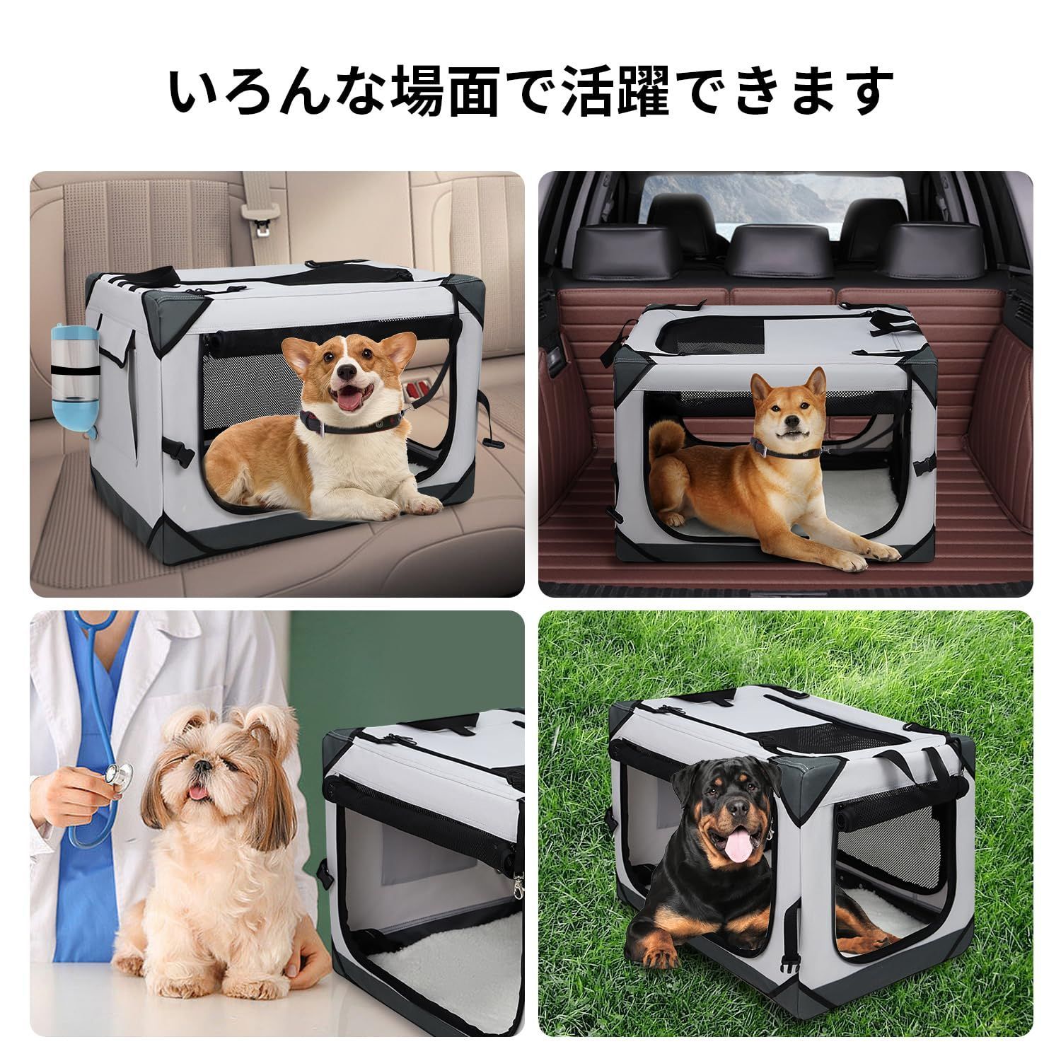  キャリーバッグ 折り畳み ソフトクレート 猫 犬用クレート 犬 ロック付き 給水ボトルバンド付き 洗濯 中型犬 キャリーケース 15 kgまで 災害 簡易宿泊 アウトドア 病院 キャンプに大活躍 ball L Totoro ライトグレー キャリーバッグ スリング 犬用品