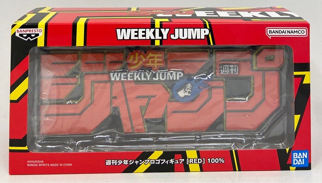 ジャンプロゴフィギュア ヒロアカ デジタル版 RED edition 100