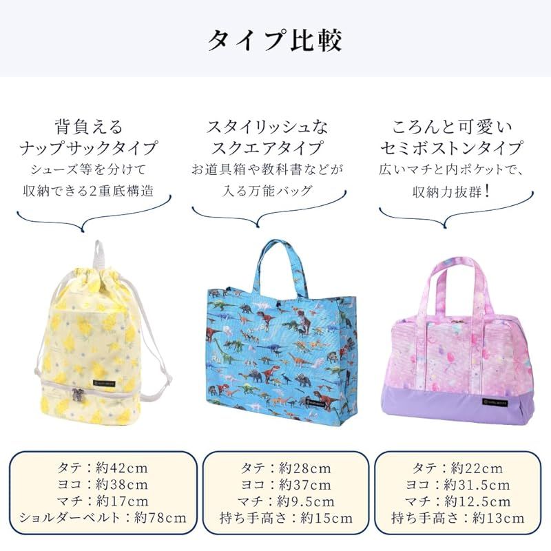 CANDY COLORFUL STYLE プールバッグ PET : — (ボストンタイプ