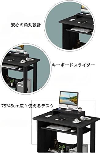 送料無料】ブラック MIN WIN パソコンデスク モニター台付き 机 pc ...