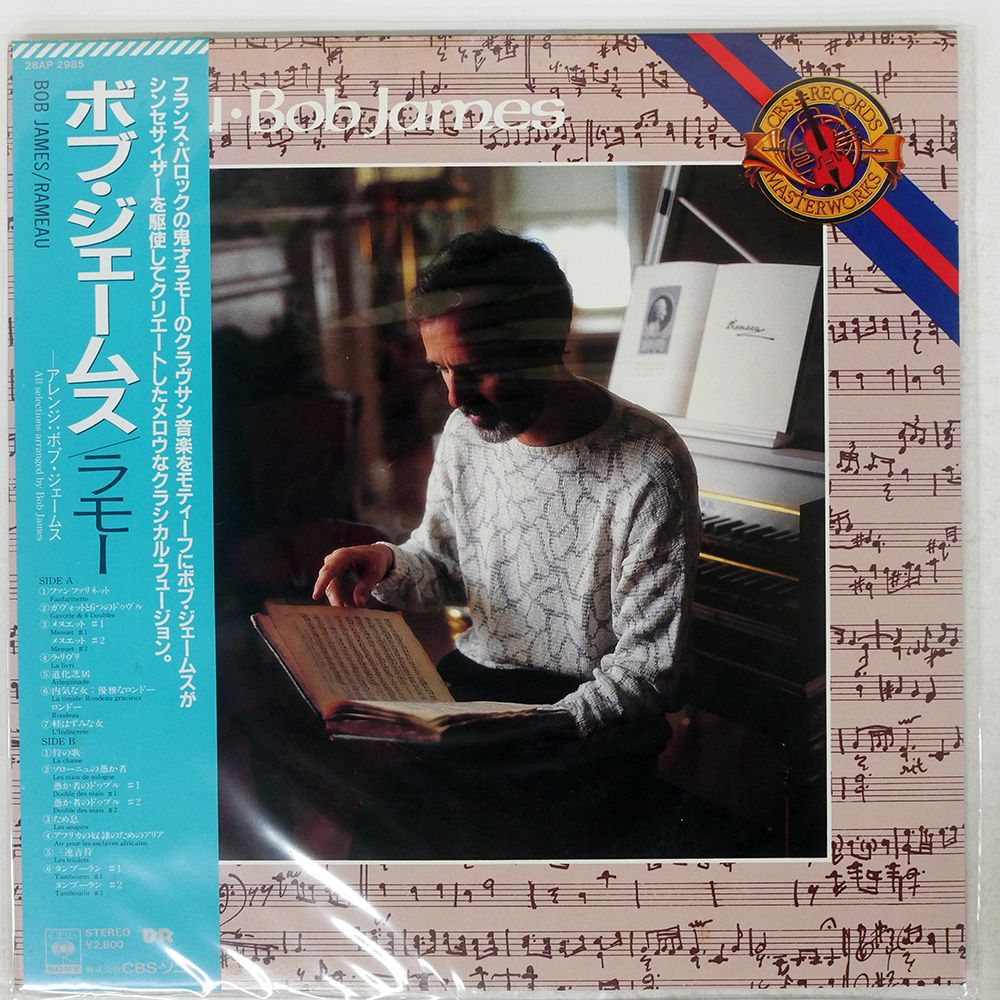 ★ James ライブ盤 レコード LP 良盤 ムーンライダーズ Moon Riders 1986年 2枚組LPレコード The