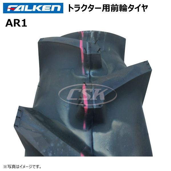 2本 AO7 6-12 2PR TL ファルケン 耕うん機 タイヤ 耕運機