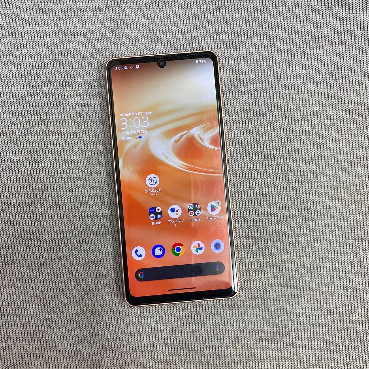 AQUOS Sense6 SHG05 64G AU版SIMフリー - メルカリ