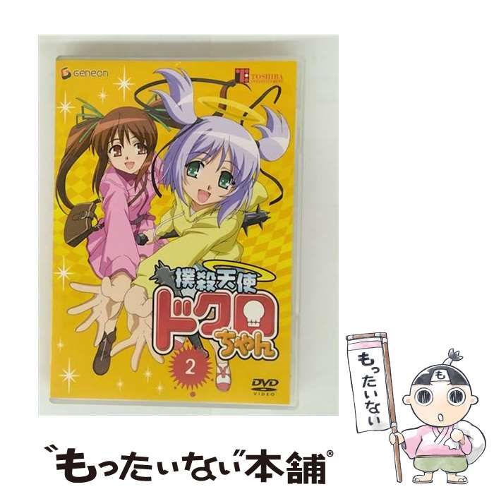 中古】 撲殺天使ドクロちゃん 2 初回限定盤 [DVD] / 東芝
