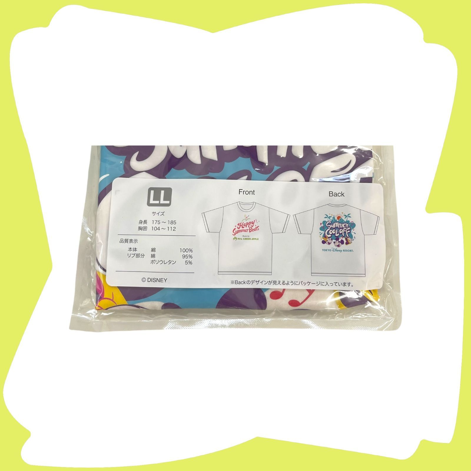ディズニー Tシャツ【LLサイズ／ホワイト】ミセスグリーン