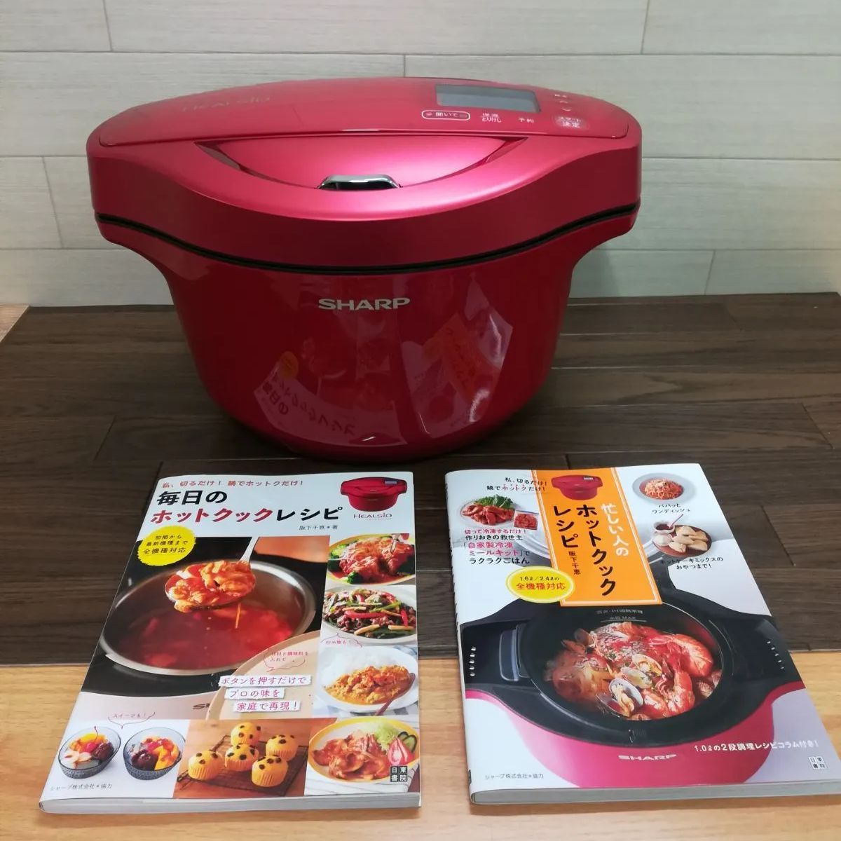 SHARPヘルシオホットクック KN-HW24E-R シャープ ヘルシオ ホット