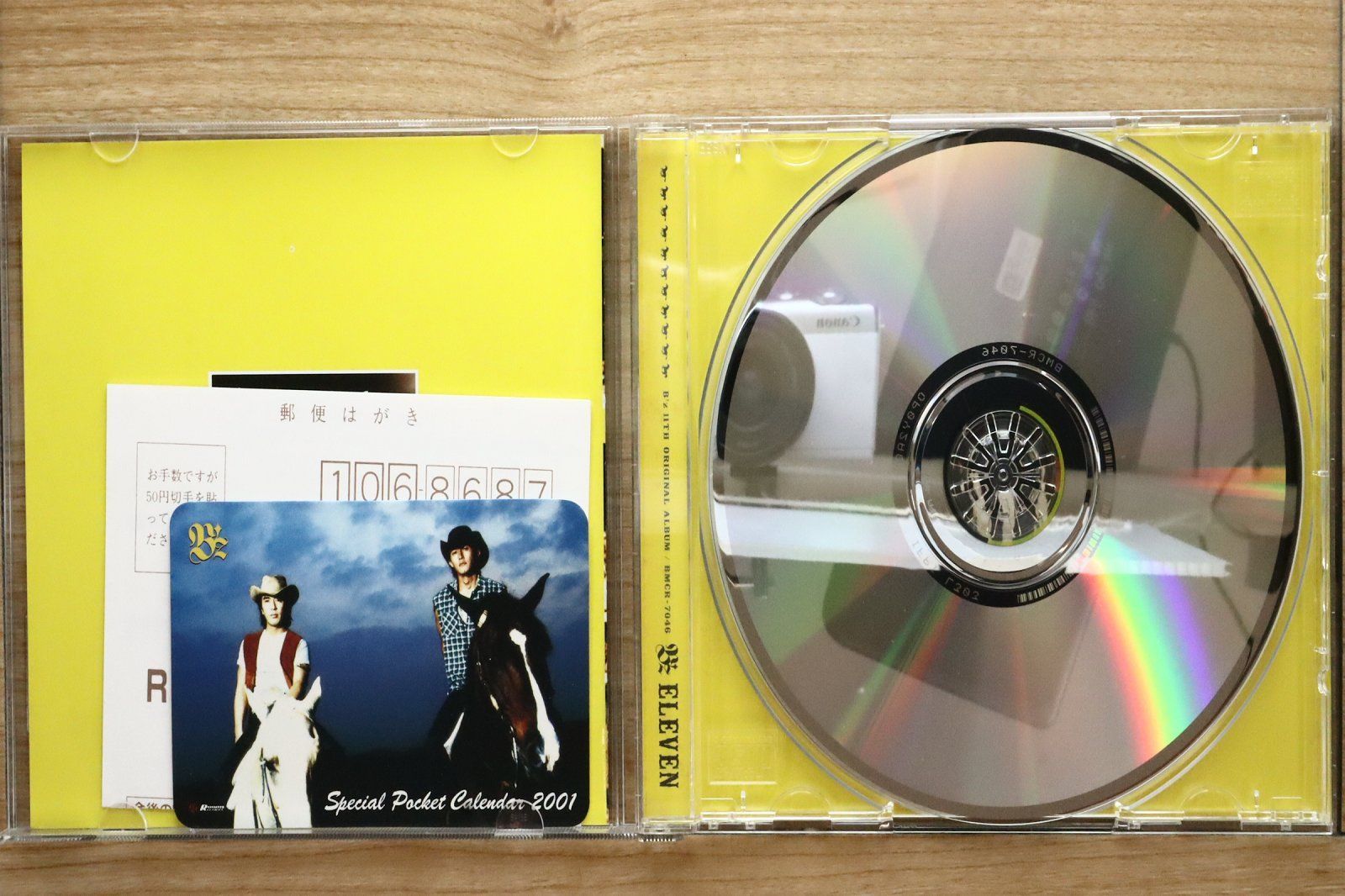  Man★CDセット 11枚 超合金魂 GX-105TN マジンガーZ 革進-KAKUMEI SHINKA- -STORE