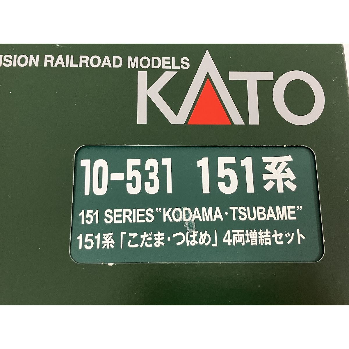 Nゲージ 鉄道模型
