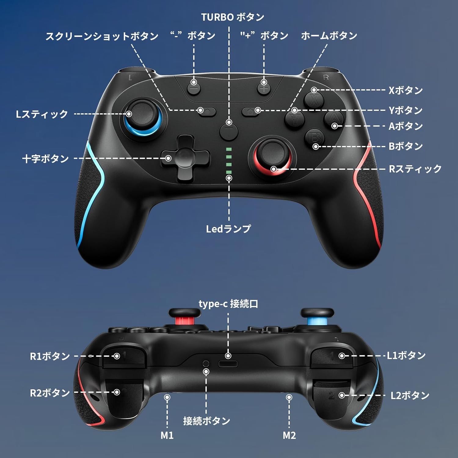 Switch コントローラー 無線 背面ボタン付き 任天堂 Nintendo 用 