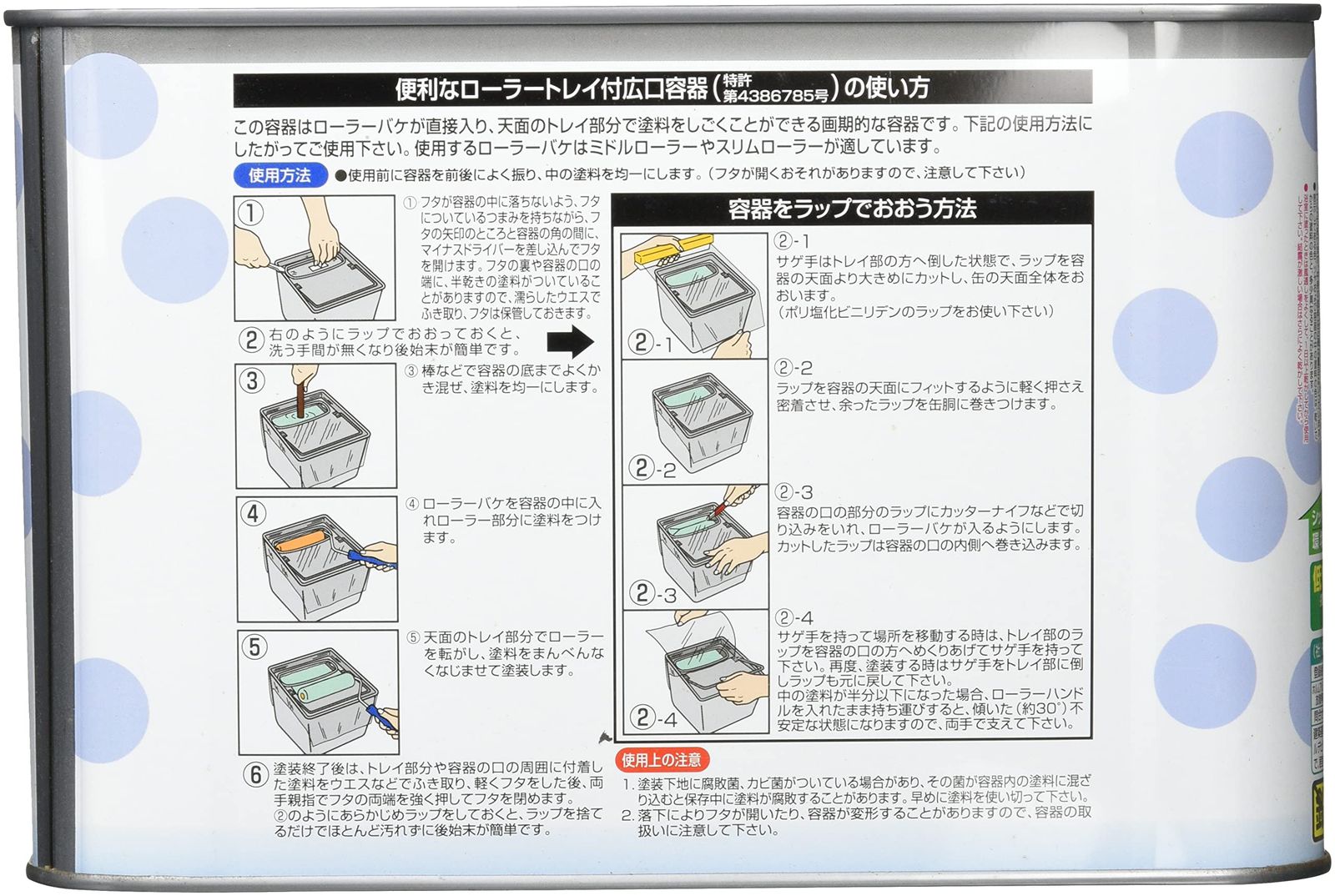 ペールピンク