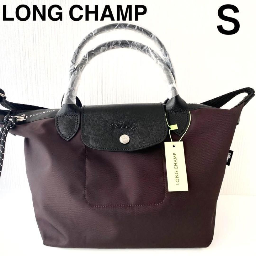 新品ロンシャンLONGCHAMPルプリアージュエナジーSショルダーバッグ斜