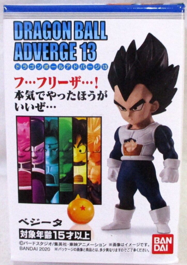 ドラゴンボール アドバージ13 ベジータ ドラゴンボールアドバージ13｜発売日：2020年10月19日｜バンダイ