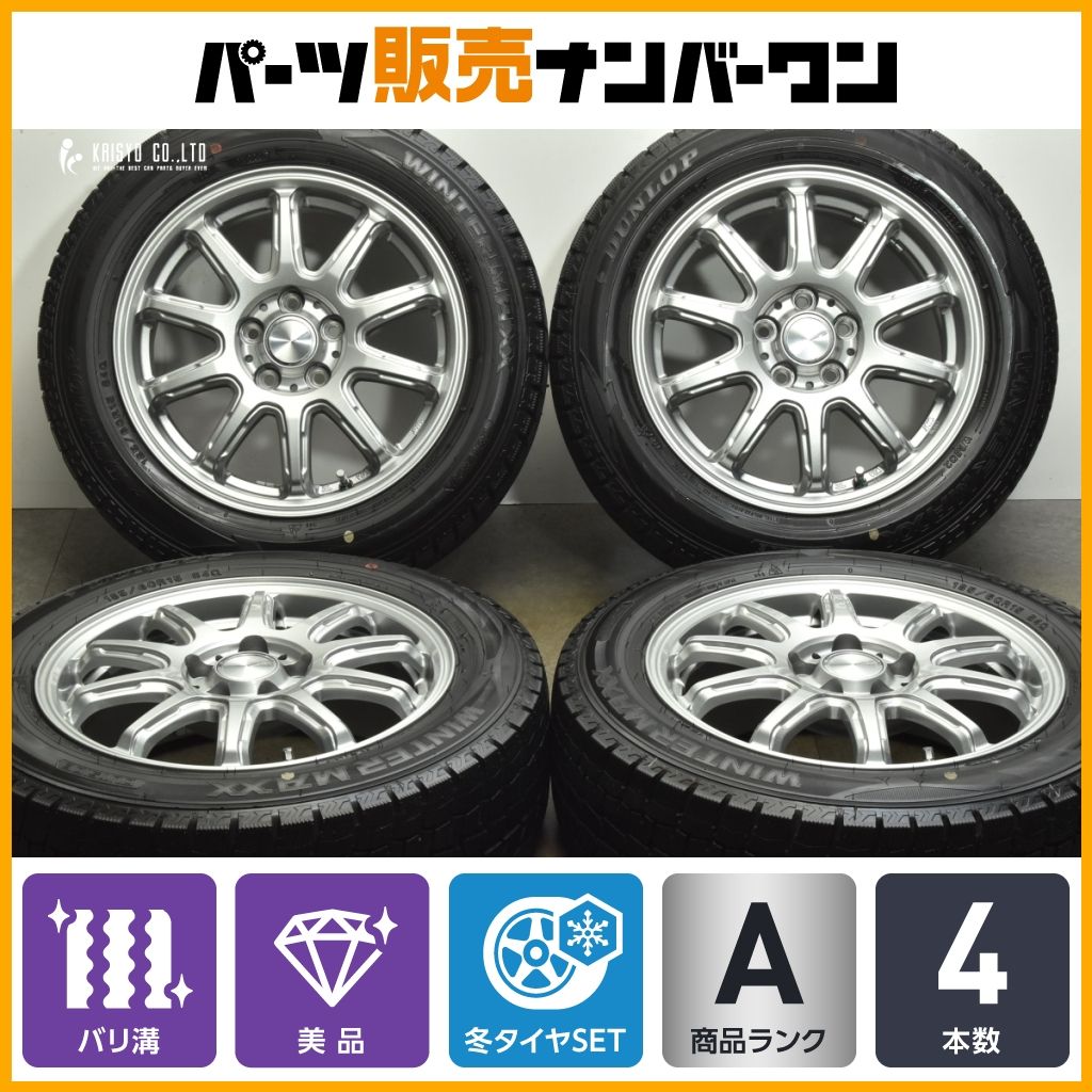 【送料無料】【バリ溝】GM シボレー トレイルブレイザー 純正 17in 7J+50 PCD127 YH ジオランダーAT/S 245/65R17 2015年製 ノーマル戻し シボレー純正 トレイルブレイザー 17×7J +50 6H-127PCD 大特価GM