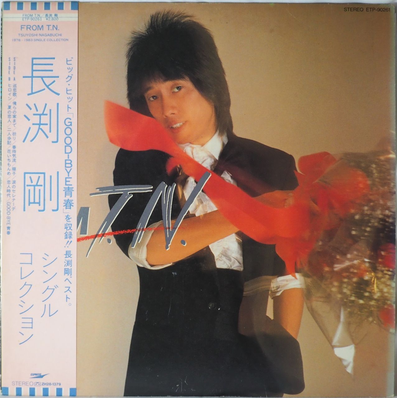 長渕剛／FROM T.N. TSUYOSHI NAGABUCHI 1978〜1983 SINGLE COLLECTION - メルカリ