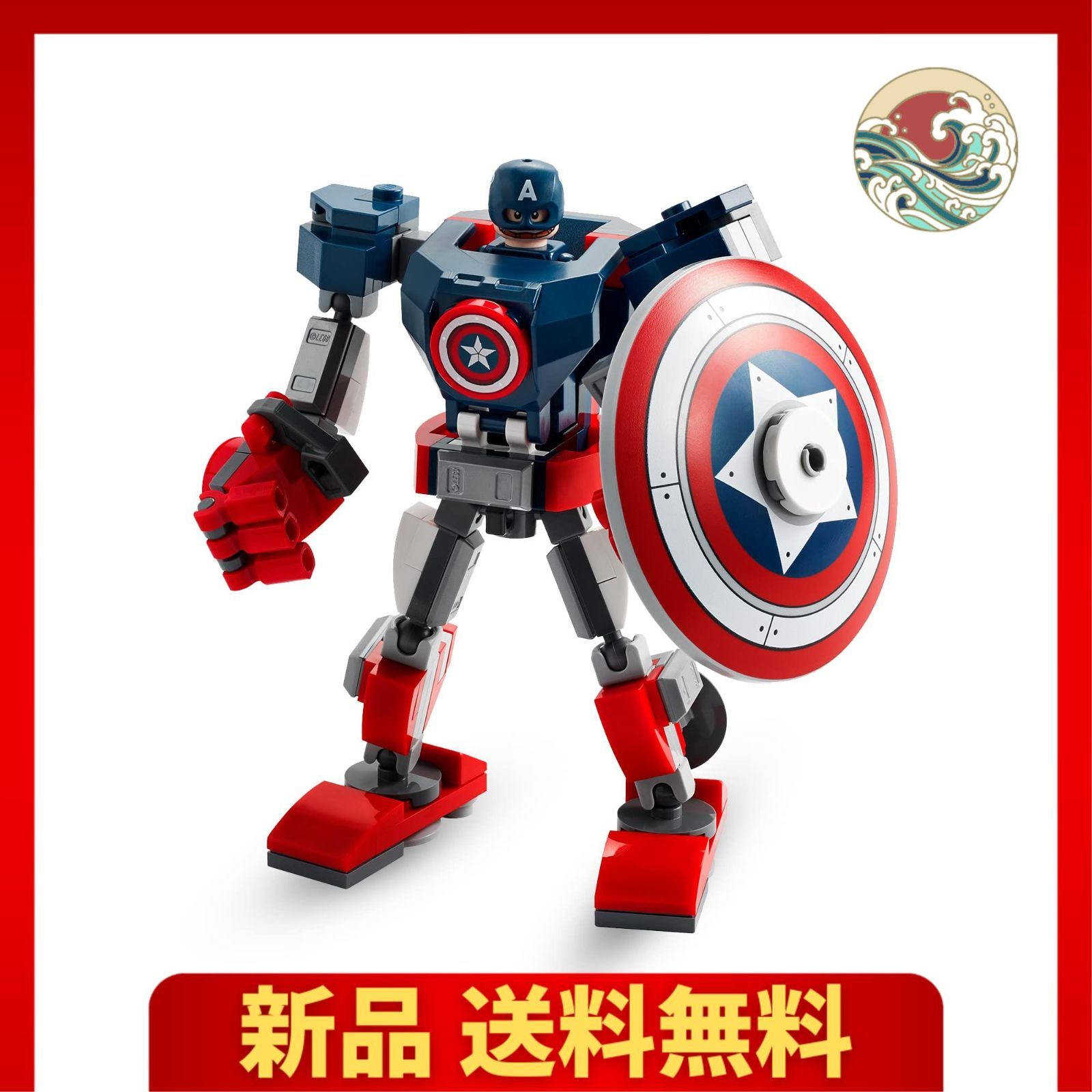 レゴ(LEGO) スーパー・ヒーローズ キャプテン・アメリカ・メカスーツ