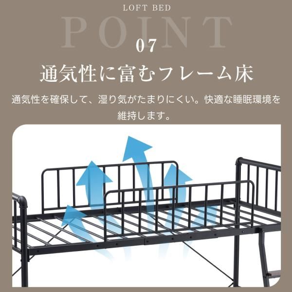 システムベット ロフトベッド