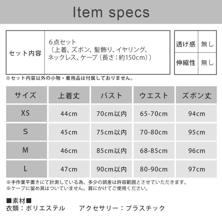 躍動感のある ジャスミン アラジン プリンセス 衣装 コスチューム レディース アラビアン 王女 コスプレ ハロウィン 仮装