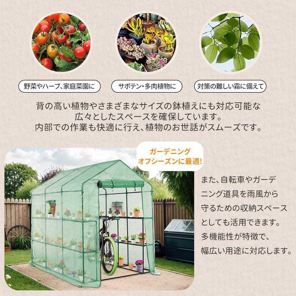 ガーデンハウス フラワーハウス