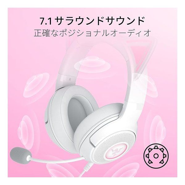ネコミミ有線ヘッドセット RZ04-04730600-R3M1