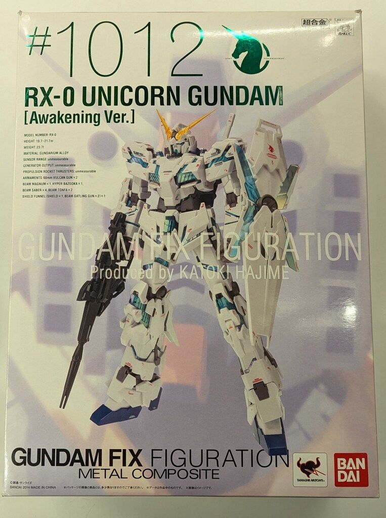 ガンダム　FIX FIGURATION ユニコーンガンダム 覚醒仕様　#1012 レビュー】 バンダイ GUNDAM FIX FIGURATION METAL COMPOSITE