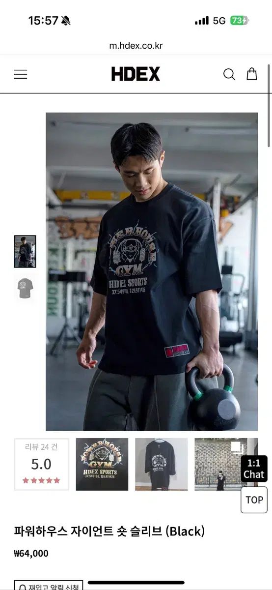 新品】HDEX×POWER HOUSE GYM Tシャツ XL