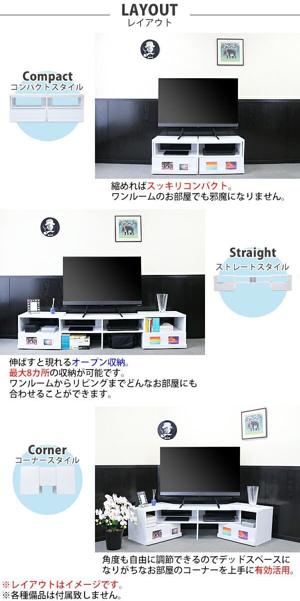 テレビ台 伸縮 角度自由 幅約120～227.5cm 耐荷重約70kg テレビラック