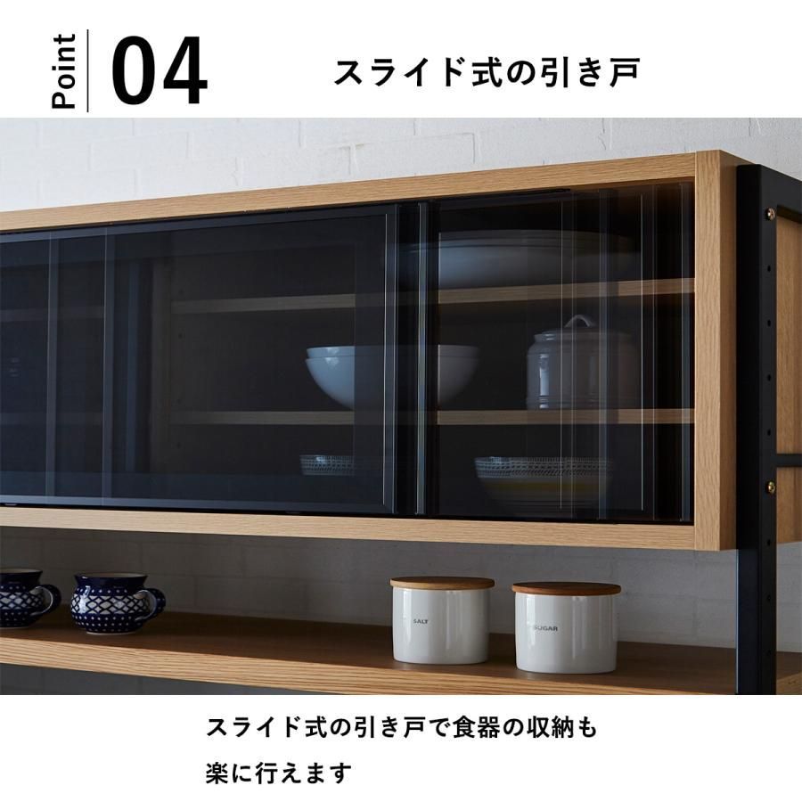 おしゃれ 食器収納