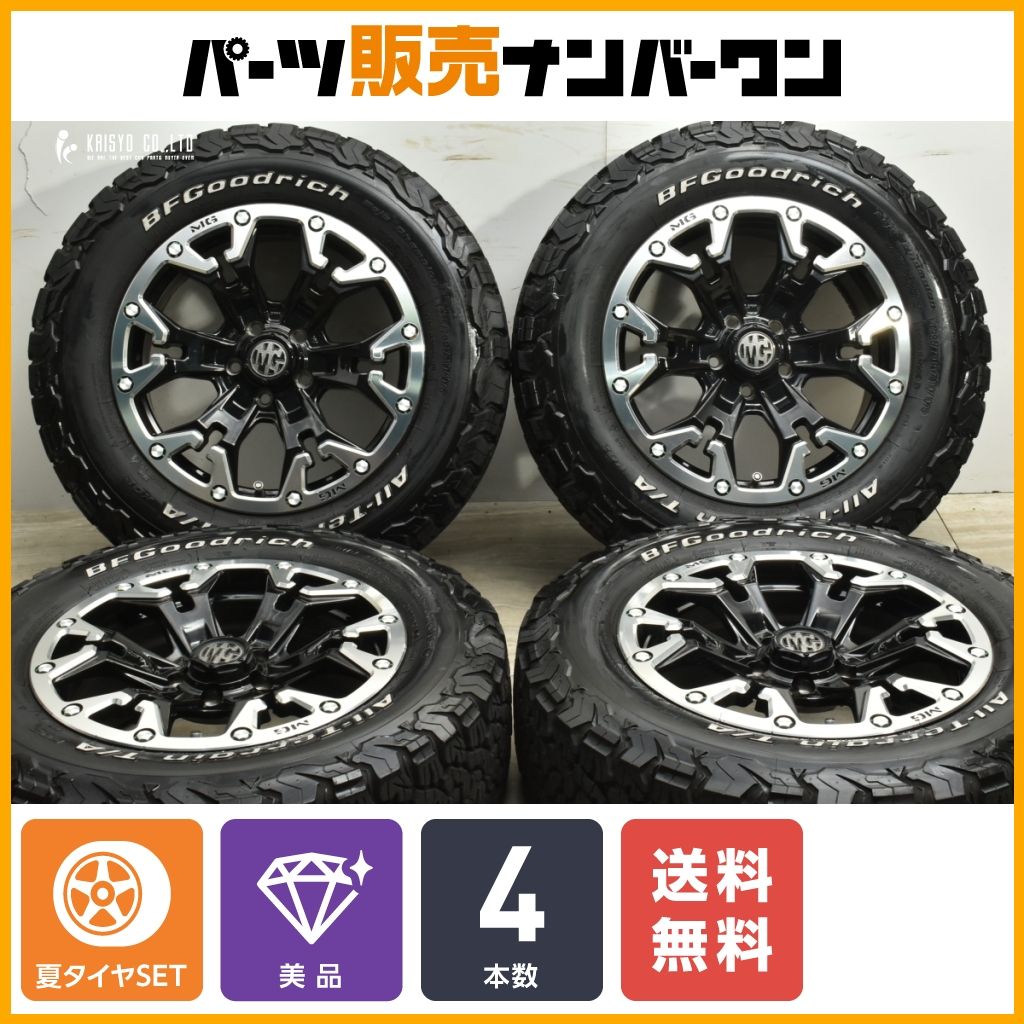 美品】クリムソン マーテルギア ゴーレム 17in 7J +32 PCD114.3 BF 