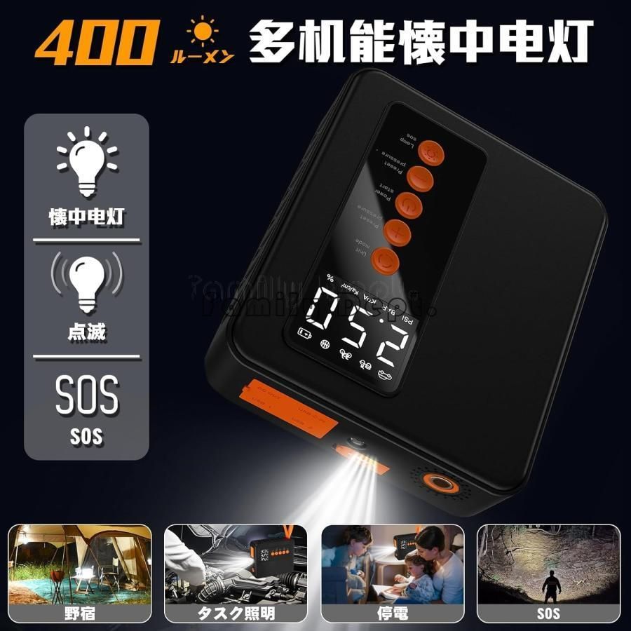 ジャンプスターター 12V バッテリー 23800mAh 最大電流3000A⑨ Amazon | DINKALEN ジャンプスターター 12V バッテリー エンジン