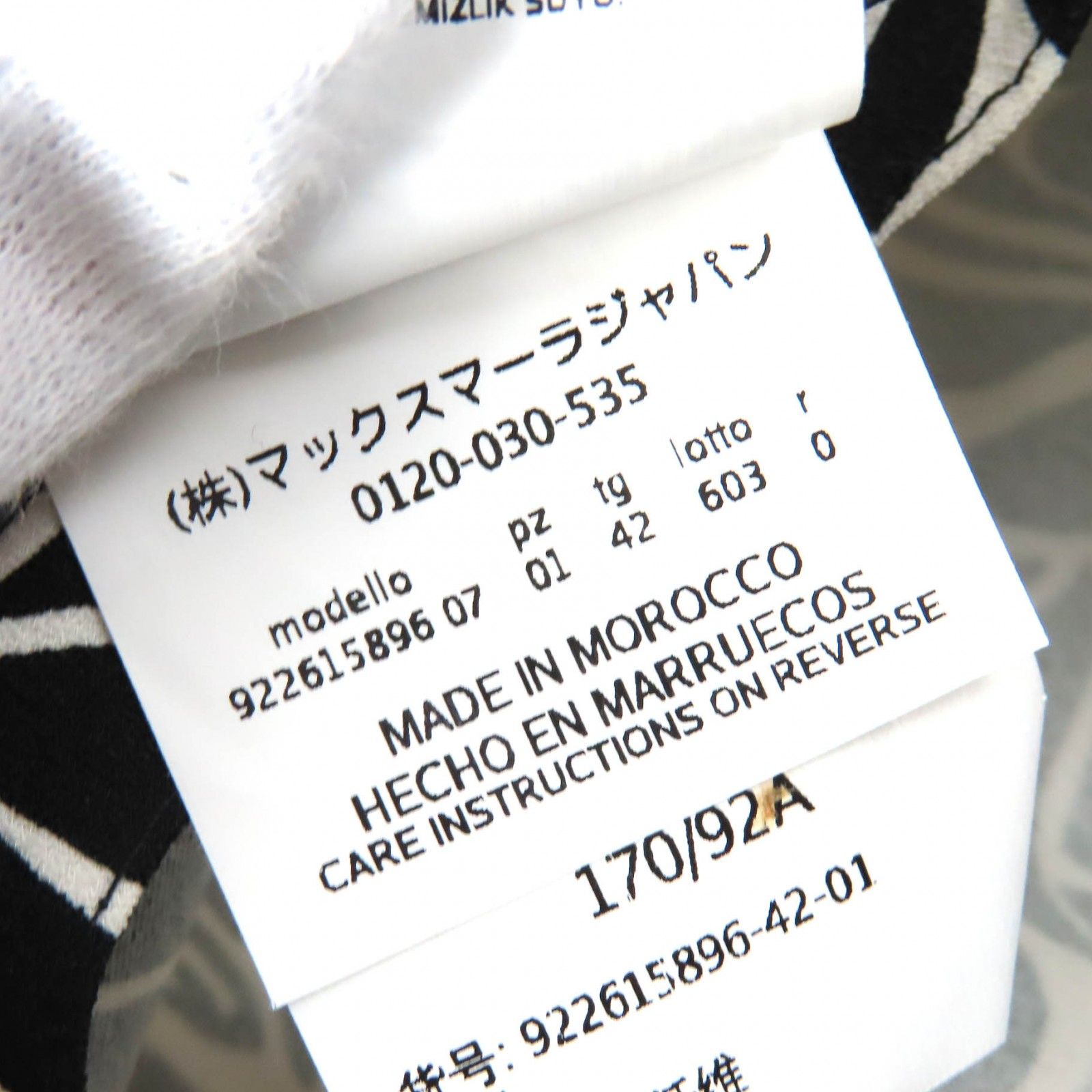 922615896 ビスコース