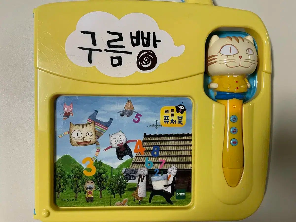 【雷市場（ポンジャン）商品韓国直送】 クラウドブレッドフューチャーブック