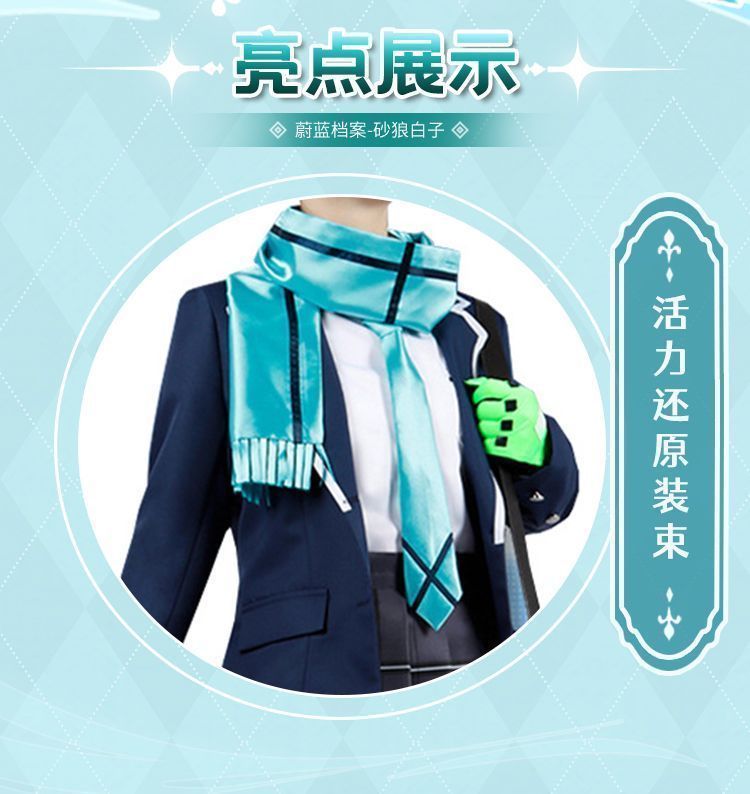 新品未使用【ブルーアーカイブ】 Blue Archive 砂狼シロコ（Sunaookami