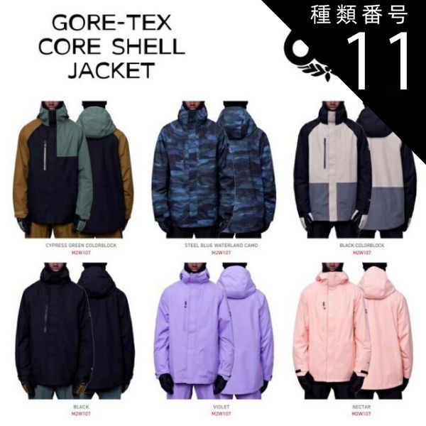 種類11：STEEL-BLUE-WATERLAND-CAMO/S シックスエイトシックス ウェア ジャケット 23-24 686 SIX EIGHT SIX ゴアテックス GORE-TEX CORE SHELL JACKET メンズ スノボ ウェア 日本正規品