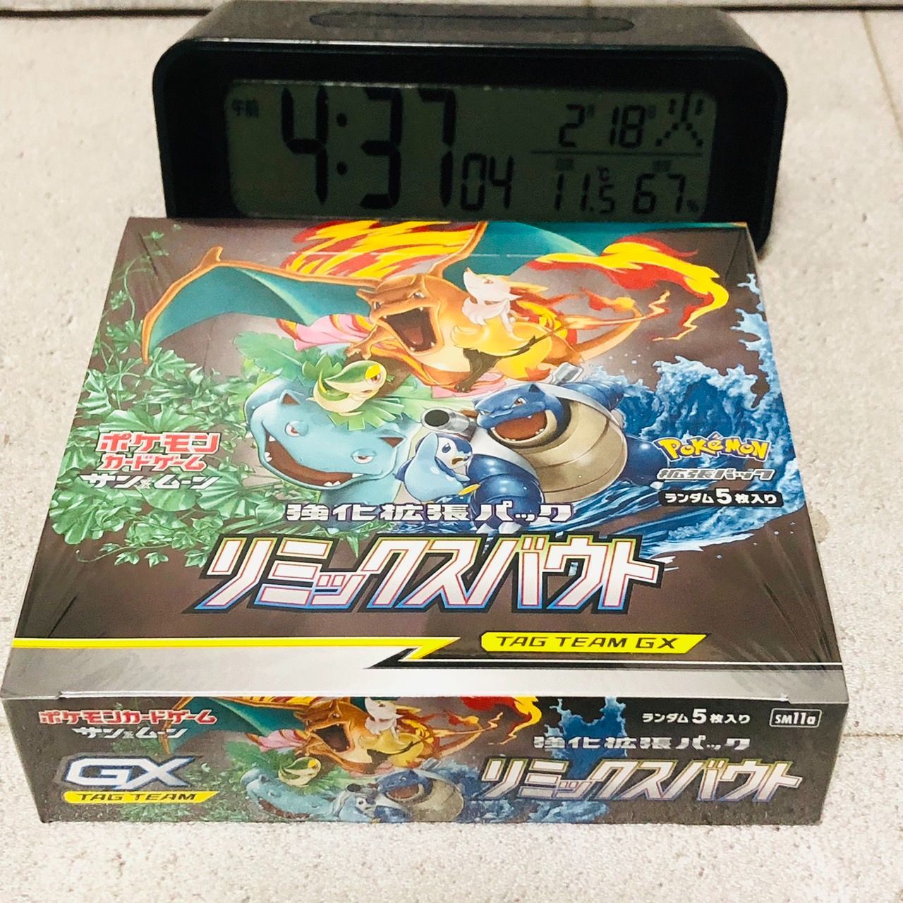 リミックスバウト BOX ポケモンカードゲーム サン＆ムーン 強化