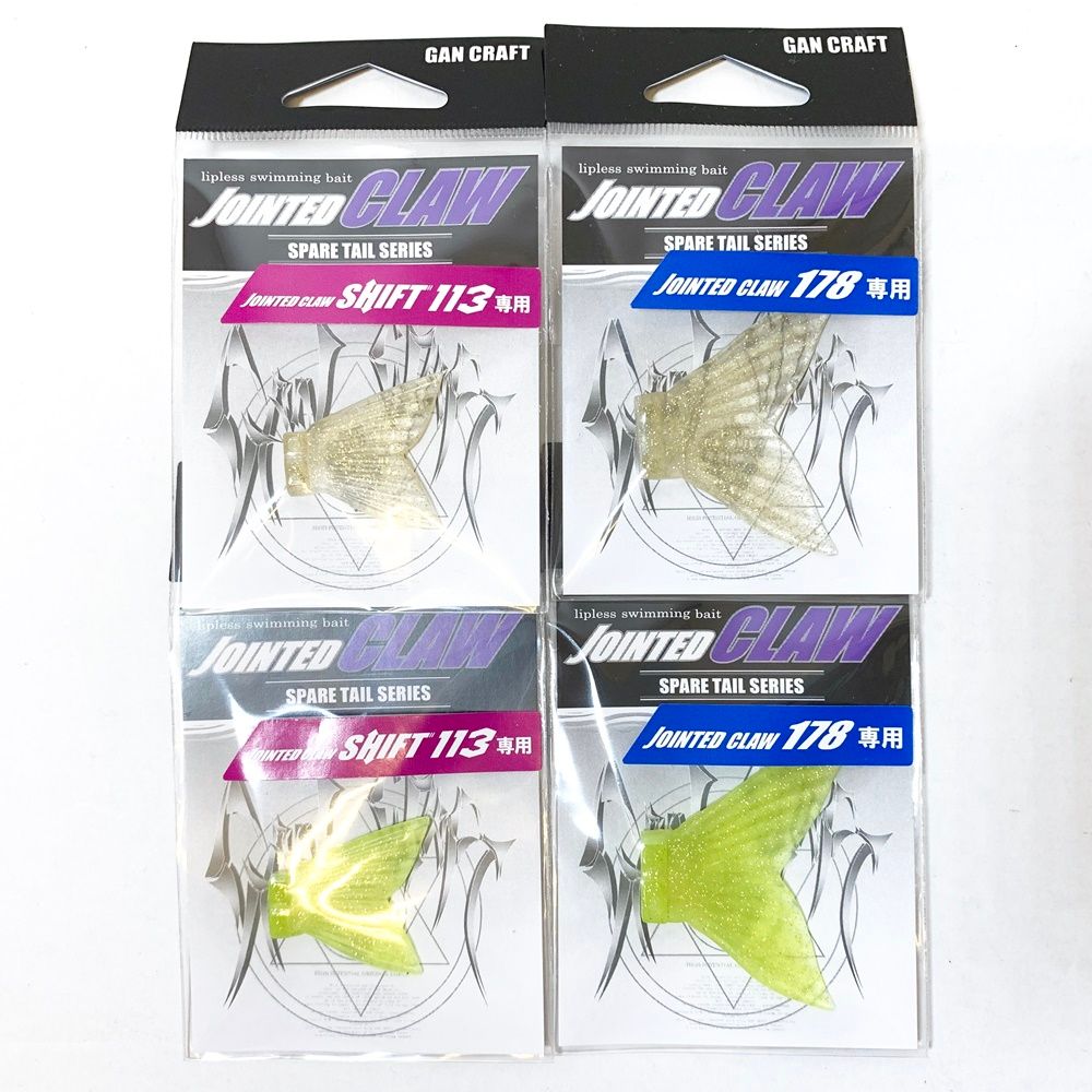 ガンクラフト　ジョイクロ178 限定カラー　アルティメットオレンジバック鮎 GAN CRAFT [HIGH POTENTIAL ORIGINAL LURES]
