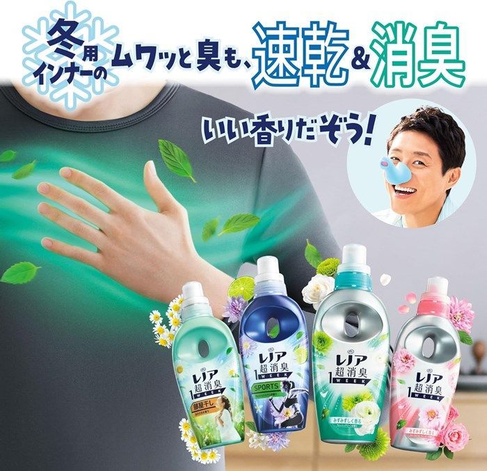 サラサラ