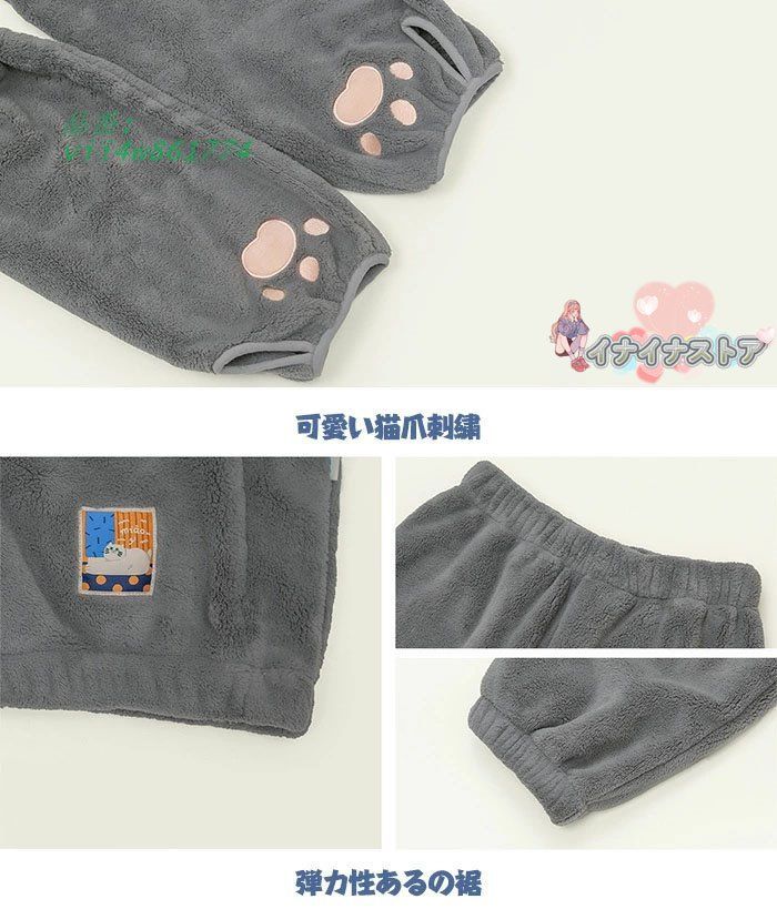 しっぽパジャマ