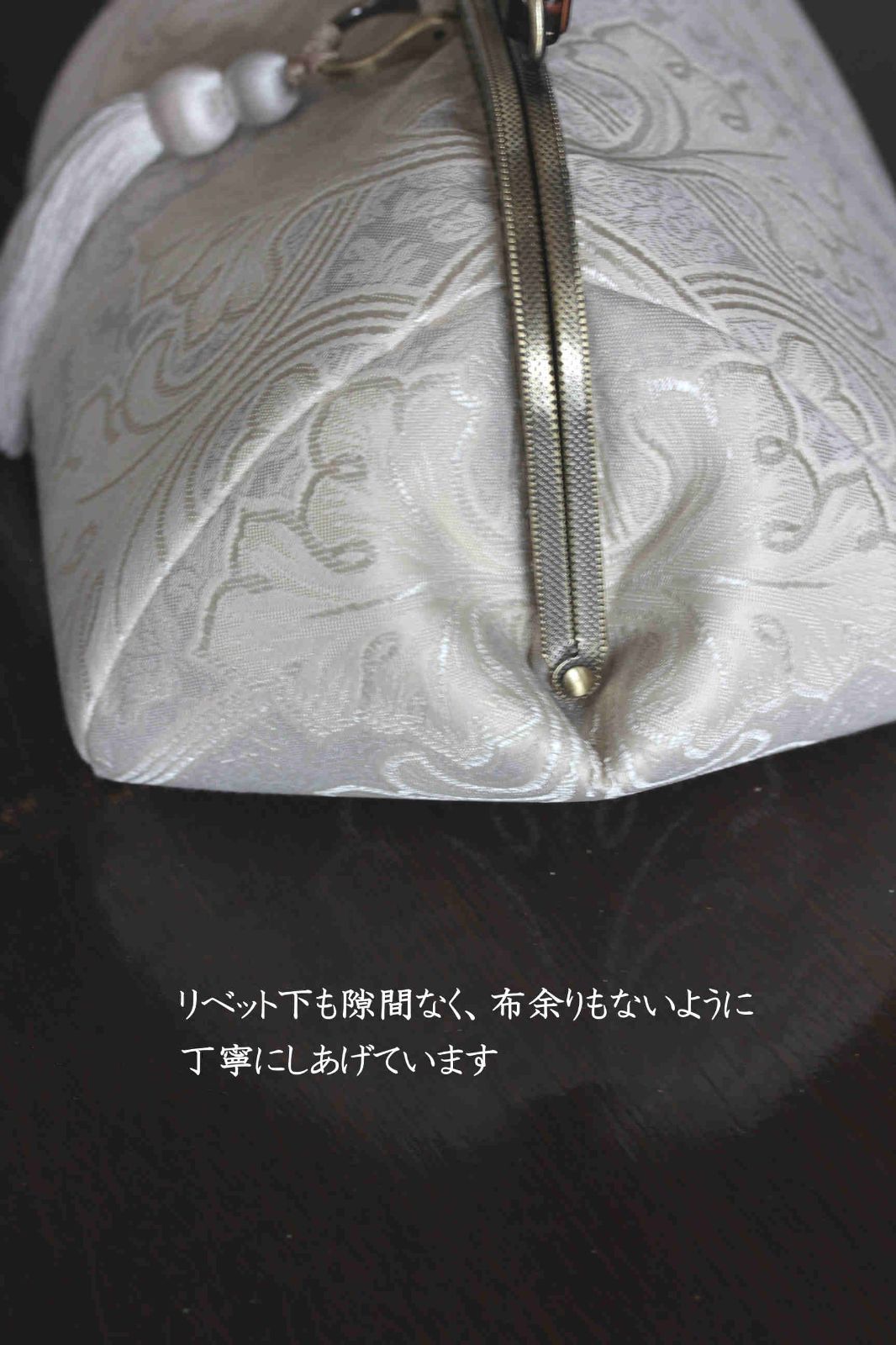 シャンパン唐草