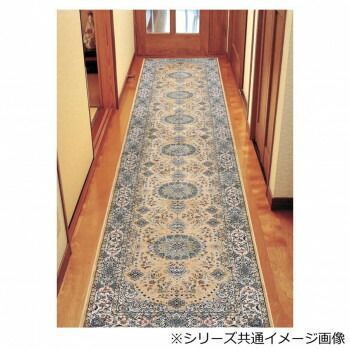 ロイヤル ベルギー製モケット織り 廊下敷 ベージュ 80x240cm R1487624BE