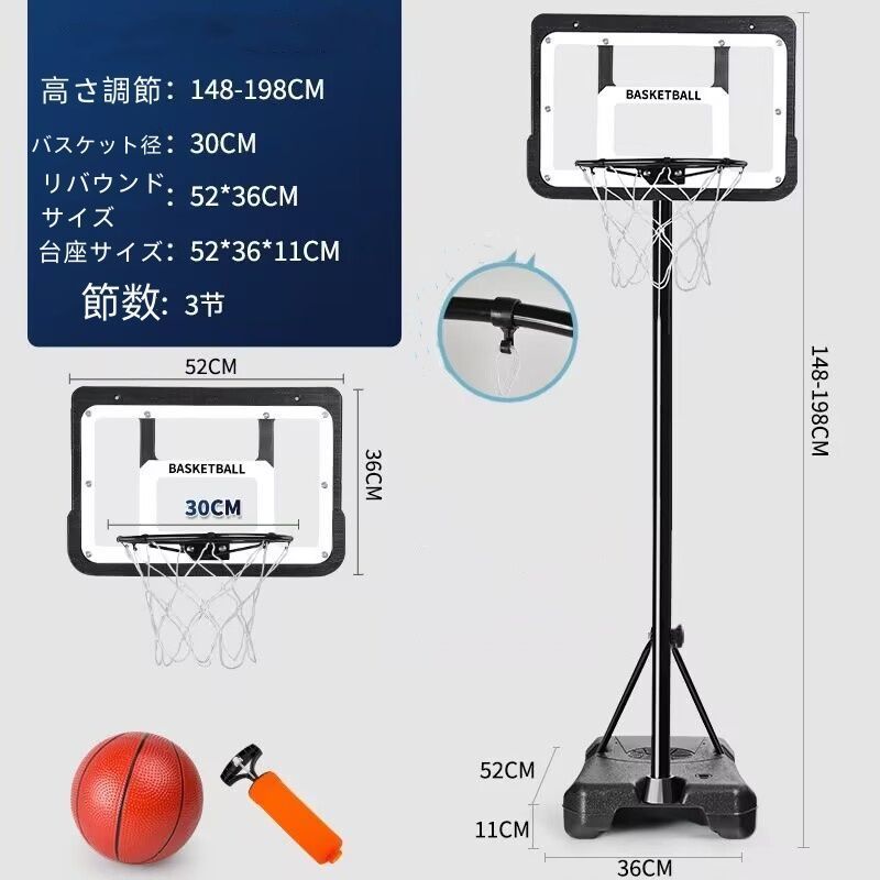 バスケ 子供