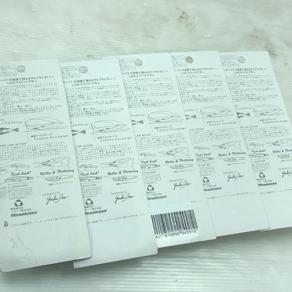 ΣΣMegabass メガバス ルアー LIVE-X LEVIATHAN ライブx リバイアサン 5個