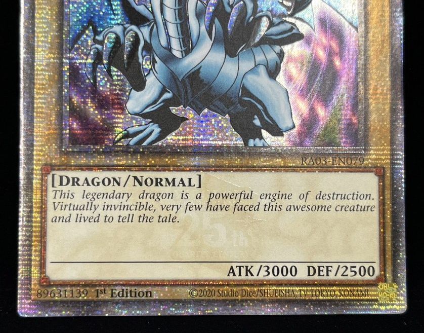 遊戯王 英語 北米版 青眼の白龍 25thシークレットレア 1st