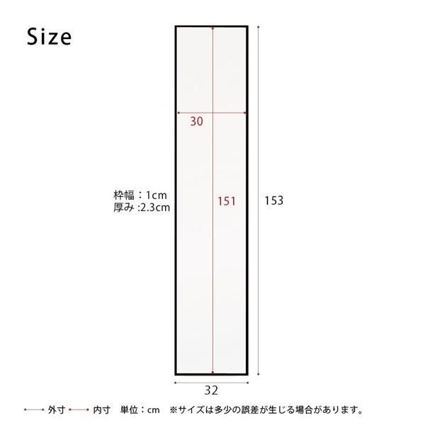 細枠ウォールミラー 幅32cm ブラック 黒 天然木 姿見鏡 スリム 感 木製 飛散防止加工 壁掛け 北欧風 玄関 トイレ 洗面 完成品 NK-6 NEXPOTALLINN_EU