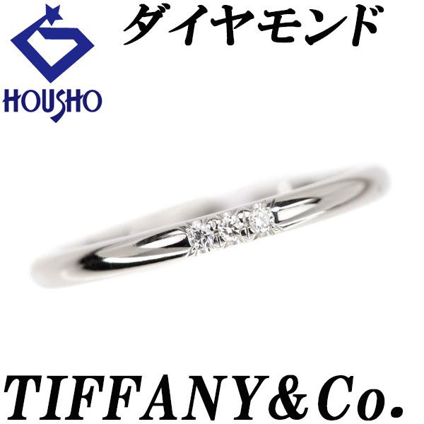 ティファニー ダイヤモンド フォーエバー リング Pt950 TIFFANY-Co. ウェディング バンドリング 宝正 901102